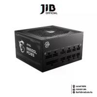 ราคา POWER SUPPLY (อุปกรณ์จ่ายไฟ) MSI MAG A850GL PCIE5 - 850W 80 PLUS GOLD (BLACK) (ATX) (1730135883792353916)