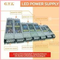 ราคา Switching Power Supply 12V 24V ขาย (1732633050256017267)