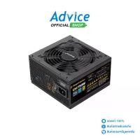 ราคา POWER SUPPLY (80+ GOLD) 750W SEGOTEP GM750W (1730877412075866922)