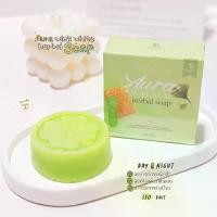 ราคา ของแท้ 100% สบู่SB Strawberry Beauty สบู่สมุนไพร 50 กรัม (1732604057128633998)