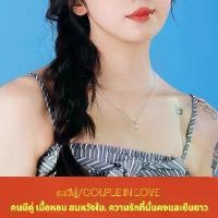 ราคา Hana Accessories สร้อยคอเงินแท้ ซื้อ1แถม1 เพิ่มความรัก เสน่ห์ ความสัมพันธ์ สายจากฮ่องกง100% ของคู่รักในวันพิเศษ (1732625201323476426)