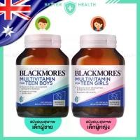 ราคา BLACKMORES MULTIVITAMIN FOR TEEN BOYS & GIRL วิตามินรวมสำหรับเด็กชายและเด็กหญิง 12-20 ปี (1731580855343875398)