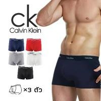 ราคา 【รุ่นเดียวกับ Bright】CK Calvin Klein Men's Underwear ฝ้ายบริสุทธิ์ ยกสะโพก เอวยางยืด ของขวัญสำหรับแฟนหนุ่ม 3 ชิ้น แพ็ค (1732448700573255453)