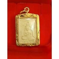 ราคา จี้ พระของขวัญ วัดปากน้ำ ภาษีเจริญ หลวงพ่อสด พระมงคลเทพมุนี พระแท้ ผ่านพิธี & ชาร์ม Jewelry หุ้มทอง 96.5% กันน้ำ100% (1732536235686856085)
