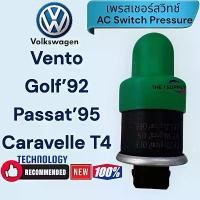 ราคา เพรสเชอร์สวิทช์ Volk Vento,Golf92,Passat95,Caravelle T4 Switch Pressure โฟล์ค เวนโต้,กอล์ฟ92,พาสสาท95,คาราเวล ที4 จัดส่งฟรี กทม (1732086626112275987)