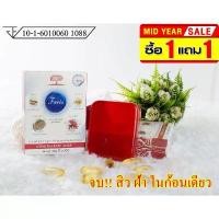 ราคา ของแท้ 100% ซื้อ 1 แถม 1 Dragon Blood Soap สบู่เลือดมังกร 1 ก้อน 100 กรัม สบู่สมุนไพรธรรมชาติ ใช้ล้างหน้าและเครื่องสำอางได้ดี เซต เครื่องสําอาง ซับ หน้า มัน ขนตาปลอม มีกาวในตัว (1732615564992874036)