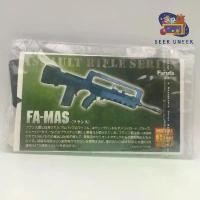 ราคา Furuta Metal Gun Mania 1:6 Scale FA-MAS Assault Rifle (France) ปืนโมเดลจำลอง จัดส่งจากกทม (1732615941177902531)