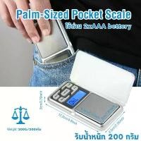 ราคา NYZHCP มีบริการเก็บ (เครื่องชั่ง 200 กรัม) เครื่องชั่งดิจิตอล 0.1g - 200g แบบพกพา digital scale เครื่องชั่ง ตาชั่งพกพา (1732286138192332445)