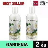 ราคา [จัดส่งทันที] [ SET 2 ชิ้น] ST.ANDREWS SCENT OF FLORAL BODY LOTION โลชั่นน้ำหอม 250 ML. ครีม ทา ผิว น้ำหอม (1732082222740636956)