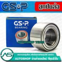 ราคา ลูกปืนล้อหลัง NISSAN MARCH /10-on ALMERA /10-on CUBE /-on GSP 9125019 (1732303158263252404)