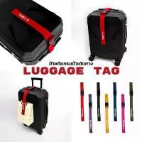 ราคา cube boy | Luggage Tag ป้ายชื่อห้อยกระเป๋า สายห้อยกระเป๋าเดินทาง สกรีนชื่อฟรี (1732400002485159743)