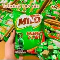 ราคา (ยกลัง) MILO CUBE ไมโลคิวบ์ ไมโลอัดก้อน 100 เม็ด 275กรัม (1729655460796074577)