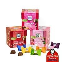 ราคา Ritter Sport Choco Cube ช๊อกโกแลตสอดไส้ ขายดี (1731625867154785832)