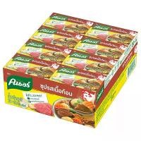 ราคา คนอร์ ซุปรสเนื้อก้อน 20 ก. 24 ชิ้น / KNORR Cube Beef 20 g 24 pcs (1729748843292428870)