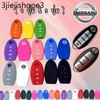 ราคา ซิลิโคนกุญแจNissan March/ Juke/ Cube/ Pulsar/ Lavina (3ปุ่มและ4ปุ่ม) (1732404598303262381)