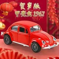 ราคา โมเดลรถจำลองโลหะผสม, สไตล์วินเทจย้อนยุค, Volkswagen Beetle, ของเล่นแบบนินจา, สำหรับเด็กผู้ชาย fidget cube แม็คโครตักดิน คัน ใหญ่ โมเดลรถ คอก อะไหล่แต่ง โมเดลรถ รถ บรรทุก f (1731717906188174894)