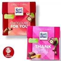 ราคา Ritter sport choco cube ช็อกโกแลตจากเยอรมัน มี 2 แบบให้เลือก (1731187570478122012)