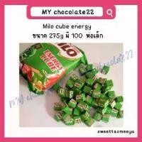 ราคา Milo Energy Cube (Milo Cube) ไมโลคิวบ์ ขนาด 275 กรัม มี 100 ห่อเล็ก (1729659739250133555)