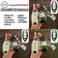 ราคา เคสรีโมทกุญแจรถสำหรับ Nissan Juke, March, Livina Note, Kick, Almera, Cube, Pulsar (1732335636390119044)