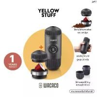 ราคา AGardener ปัจจุบัน Wacaco - Nanopresso Portable Espresso Machine + NS Adapter (1732608972707956365)