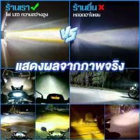 ราคา เวลาพิเศษ ไฟสปอร์ตไลท์ led 12V-24V ไฟสปอร์ตไลท์มอเตอร์ไซค์ สปอร์ตไลท์มอไช ไฟหน้ามอเตอร์ไซค์ universal ไฟมอเตอร์ไซค์ led ไฟสปอร์ตTikTok (1731986523173127309)