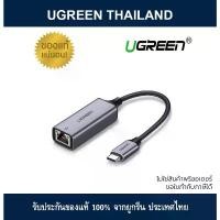 ราคา Ugreen 50737 USB-C to RJ45 Lan Adapter (1732627065526388601)