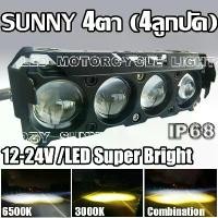ราคา Certified productsไฟสปอร์ตไลท์ led 12V-24V ไฟสปอร์ตไลท์มอเตอร์ไซค์ สปอร์ตไลท์มอไช ไฟหน้ามอเตอร์ไซค์ universal ไฟมอเตอร์ไซค์ led ไฟสปอร์ตไลท์รถยนต์ สปอร์ตไลท์มอเตอร์ไซค์ เเพค 2 ชิ (1731338330953910160)