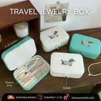 ราคา COD (พร้อมส่งในไทย) กล่องเก็บเครื่องประดับพกพา ลายน้องหมากล่องใส่แหวน ต่างหู สร้อยคอ แบบพกพา Travel Jewelry Box I Cute Dog (1732584425892185370)