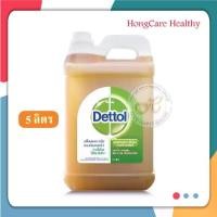 ราคา Dettol Hygiene Multi-Use Disinfectant 5 Liter , เดทตอล น้ำยาทำความสะอาด อเนกประสงค์ น้ำยาฆ่าเชื้อโรค 5000 มล. (1732327608724456459)