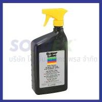 ราคา SUPER LUBE สูตร Multi-purpose Non-Aerosol 51600 น้ำมันจารบี บรรจุ 945 ml. (1729447660126505419)