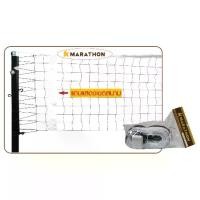 ราคา MARATHON เน็ตวอลเลย์บอล รุ่นแข่งขัน MV.002 มีลวดสลิงด้านบน ด้านล่างร้อยเชือกไนล่อน Volleyball Net (1730923776214010261)