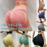 ราคา กางเกงขาสั้นฤดูร้อนสำหรับผู้หญิง, กลับสู่ธรรมชาติ, ทรงสลิมฟิต, แห้งเร็ว, เหมาะสำหรับโยคะและกีฬา, ออกกำลังกายในยิม, ยืดหยุ่น, กางเกงโยคะฟิตเนส, กางเกงขาสั้นกางเกงเลกกิ้ง volleyball shorts (173195938698