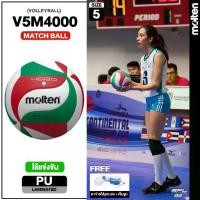 ราคา [พร้อมส่ง] MOLTEN วอลเลย์บอล ลูกวอลเลย์บอลหนัง เบอร์ 5 Volleyball PU th V5M4000 (990) (แถมฟรี ตาข่ายใส่ลูกฟุตบอล เข็มสูบลม) (1732182450359207883)
