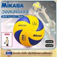 ราคา ลูกวอลเลย์บอล Mikasa Volleyball Mikasa MVA300 MVA330 ลูกวอลเลย์บอลหนัง PU ลูกวอลเลย์บอลหนังทน (1731966077044229288)