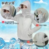 ราคา เสื้อผ้ากันแดด, คอลเลกชันฤดูร้อน, สำหรับผู้ชายและผู้หญิง, แจ็คเก็ตผิว, เสื้อกันลม, ระบายอากาศได้, แจ็คเก็ตนักเรียน, แจ็คเก็ตตกปลา, แจ๊กเก็ต, [COD] ชุด แมนยู 2026 เสื้อ บอล ลิเวอร (1732308173952222959)