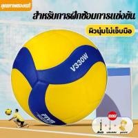 ราคา จัดส่งถึงบ้าน MIKASA มิกาซ่า วอลเลย์บอลหนัง Volleyball PU #5 th V300W FIVB (MVA200) แถมฟรี ตาข่ายใส่ลูกฟุตบอล +เข็มสูบลม+ที่สูบ(คละสี) (1731419800954700953)