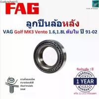 ราคา FAG ลูกปืนล้อหลัง VAG Golf MK3 Vento 1.6,1.8L (ตับใน) ปี 91-02 สินค้าคุณภาพพร้อมรับประกัน 518772A (1732141234430903539)