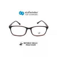 ราคา BEVERLY HILLS POLO CLUB แว่นสายตาทรงเหลี่ยม BH-21111-C4 size 55 By ท็อปเจริญ (1732634892438570969)