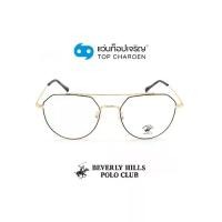 ราคา BEVERLY HILLS POLO CLUB แว่นสายตาทรงIrregular BH-21175-C1 size 54 By ท็อปเจริญ (1729613336636656263)