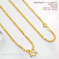 ราคา สร้อยคอเงินแท้ 92.5% Italy ชุบทอง18k ลาย Short Ball ขนาด 2 มิล (1730780047057455114)