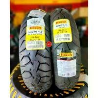 ราคา PIRELLI DIABLO SCOOTER 120/70-15 140/70-14 (1731539171978151147)