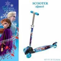 ราคา [จัดส่งทันที] ToySmart Scooter Frozen2 สกู๊ตเตอร์ 2 ล้อหน้า โฟเซ่น2 (1732540864595003141)