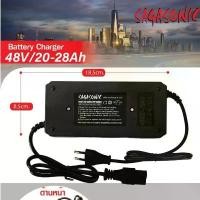 ราคา อะไหล่รถจักรยานไฟฟ้า สกู๊ตเตอร์ไฟฟ้า แบตเตอรี่ Battery Charger for Elecctric Bike Scooter 48V20-28Ah ขายร้อน (1732541037702645164)