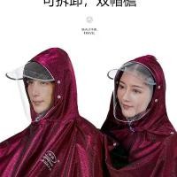 ราคา เสื้อกันฝน Scooter ไฟฟ้า, Zhongnan, สำหรับคนสองคน, ผู้ชายและผู้หญิง, ขนาดใหญ่และหนา, เสื้อปอนโชยาวเต็มตัว, กันฝน (1732587470329971881)