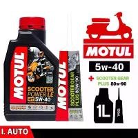 ราคา Motul Scooter Power LE 4T 5W-40 ขนาด 1 ลิตร ** ตัวเลือก รับเฟืองท้าย Motul (80W-90 ) ขนาด 120 ml./ ไม่รับ ** (1732546426476201630)