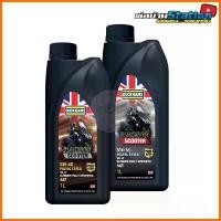 ราคา น้ำมันเครื่อง Duckhams Racing Scooter เบอร์ 5W40 และ 5W50 JASO MB / API SP คําแนะนําการขายที่ร้อนแรงในเดือนนี้ เบรค หลัง 125 ปั้ม บน agl ซ้าย ขวา แท้ ชุด หน้า เวฟ r ปั๊มบน โซนิค เบรก (1731796822395750