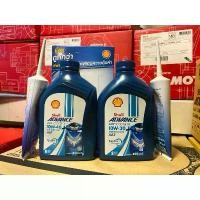 ราคา น้ำมันเครื่องรถจักรยานยนต์ ออโต้ Shell ax7 scooter sae 10w-30 และ SAE 10w-40ขนาด 0.8 ลิตร พร้อมน้ำมันเฟือง ขนาด 120 mL. (1731577937049847034)