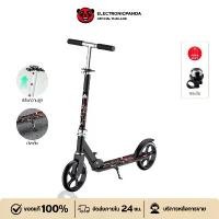 ราคา สกู๊ตเตอร์ผู้ใหญ่ สกู๊ตเตอร์พับได้ Scooter สกู๊ตเตอร์เด็ก สกู๊ตเตอร์เด็กโต สกู๊ตเตอร์ขาไถ 2ล้อ ปรับความสูงได้ (1732348638392321873)