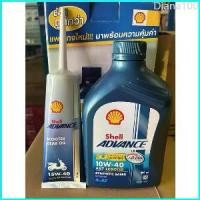 ราคา Diana100 ใช้โค้ดส่งฟรีไม่ต้องจ่ายเพิ่ม shell advance AX7 scooter แถมเฟือง เชลล์ออโต้ เชลล์สกุตเตอร์ น้ำมันเครื่องเชลล์ SHELL AX7 มอเตอร์ไซค์ Motorcycle (1729754874353912360)