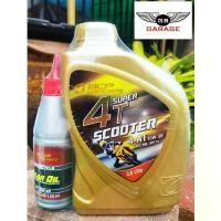 ราคา น้ำมันเครื่องบางจาก SUPER 4T SCOOTER (ขนาด 0.8L ฟรี น้ำมันเฟืองท้าย 120ml.) น้ำมันเครื่องรถมอเตอร์ไซค์เกียร์ออโต้ 4จังหว (1732291549497427339)